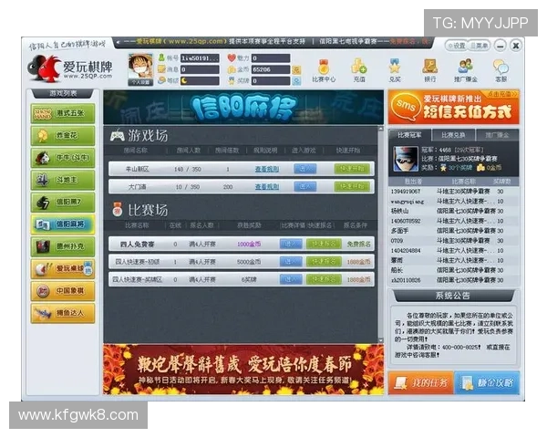 爱玩棋牌下载平台推荐让你轻松掌握多种经典棋牌游戏技巧与玩法