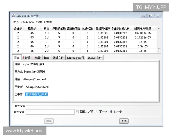 凯发体育登陆账号登录遇到问题怎么办详细解决方案与常见故障排查