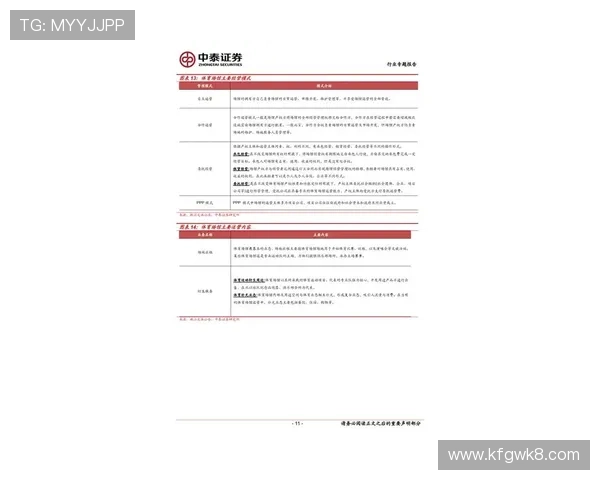 利用K8体育大全获取最新体育赛事相关的深度报道与专题分析