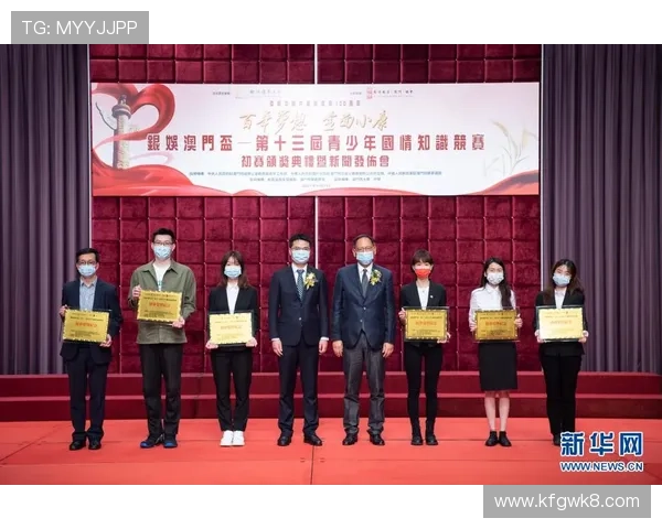 如何通过K8电子官网参与各类线上赛事与赢取丰厚奖励