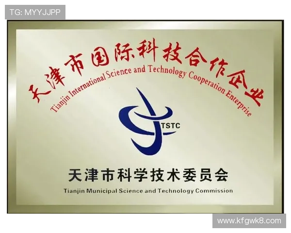 凯发k8国际首页登录网页版官方入口确保账号安全采用先进的加密技术保障用户信息安全